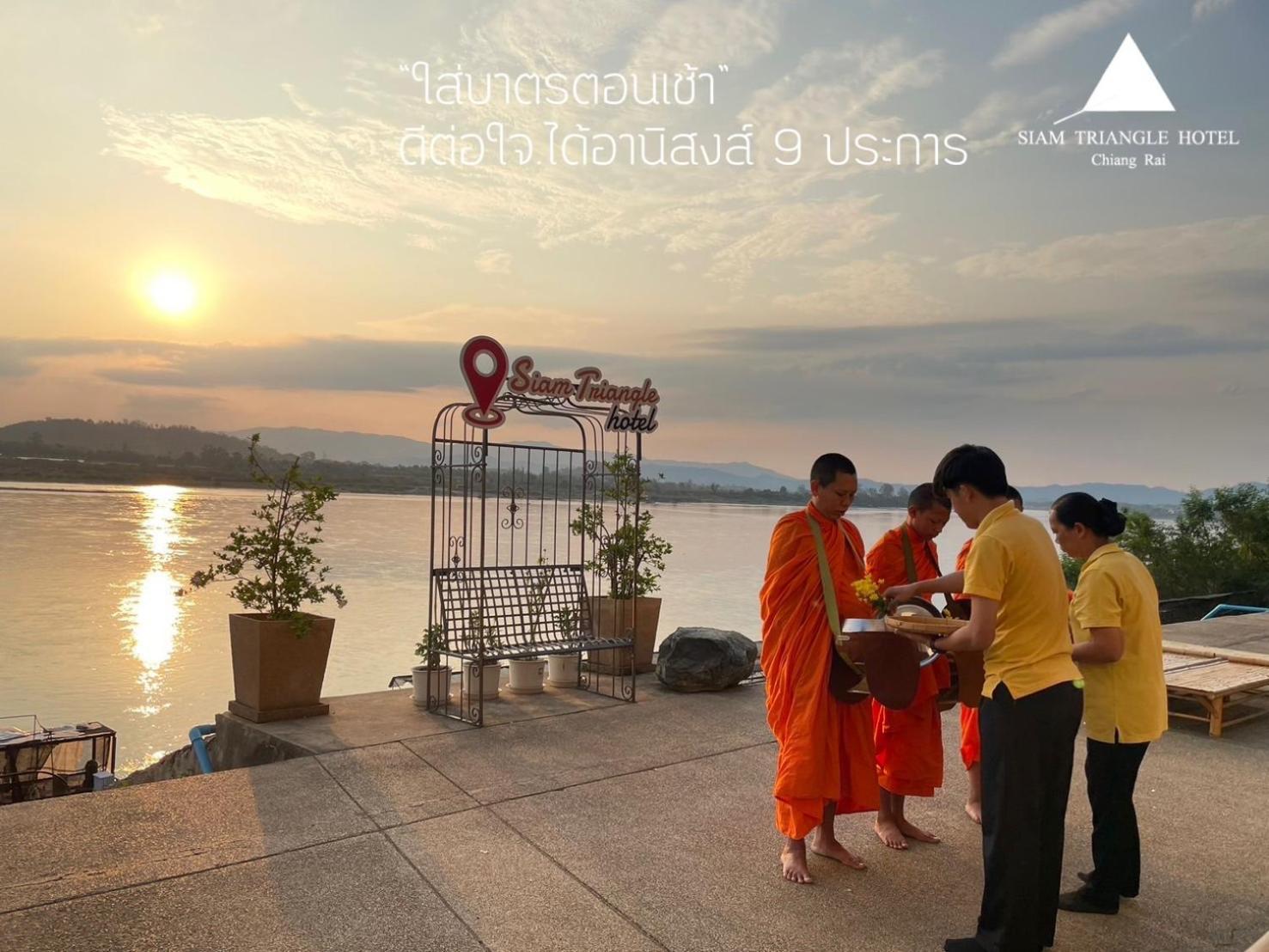 Siam Triangle Hotel Chiang Sean Chiang Saen Ngoại thất bức ảnh